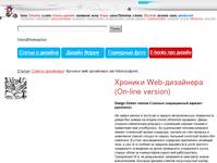 ������� web ���������